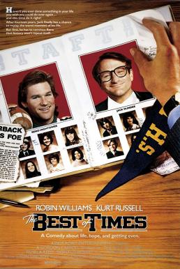 The Best of Times 2 คน 2 คม ถล่มเกมชนคน (1986)